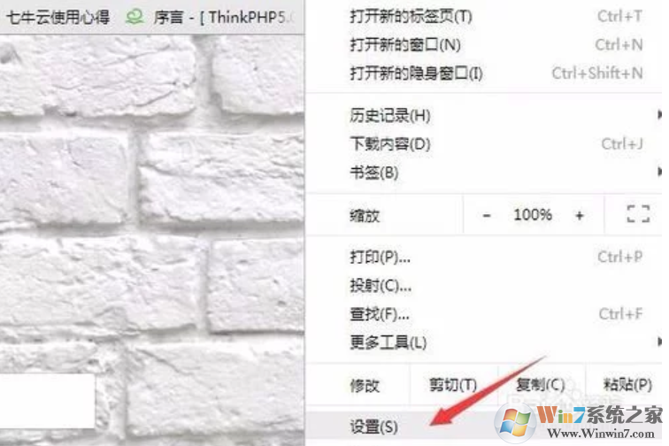 谷歌瀏覽器默認(rèn)下載位置怎么設(shè)置？谷歌瀏覽器默認(rèn)下載位置設(shè)置方法