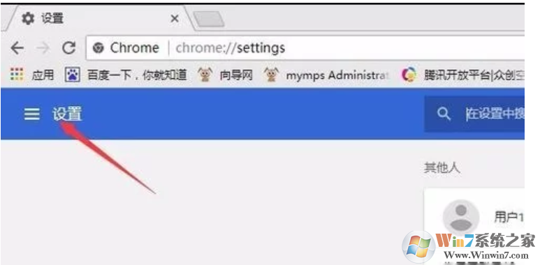 谷歌瀏覽器默認(rèn)下載位置怎么設(shè)置？谷歌瀏覽器默認(rèn)下載位置設(shè)置方法