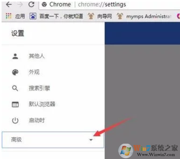谷歌瀏覽器默認(rèn)下載位置怎么設(shè)置？谷歌瀏覽器默認(rèn)下載位置設(shè)置方法