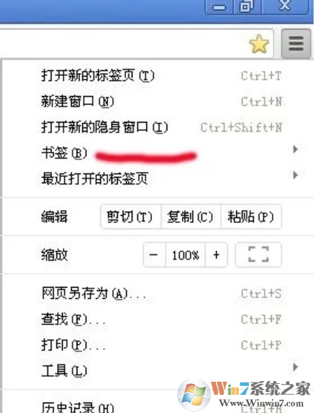 谷歌瀏覽器收藏夾在哪里？谷歌瀏覽器收藏夾設(shè)置方法