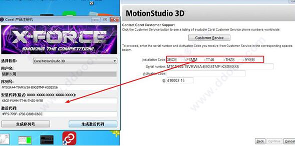 3D動(dòng)畫(huà)制作軟件Corel MotionStudio 3D 綠色破解版
