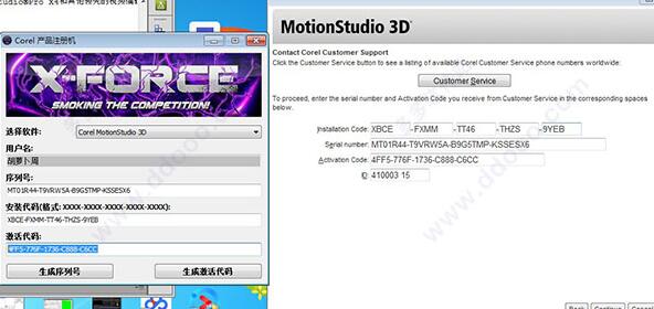 3D動(dòng)畫(huà)制作軟件Corel MotionStudio 3D 綠色破解版