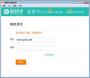 美團(tuán)外賣(mài)商家版下載|美團(tuán)外賣(mài)商家版后臺(tái)客戶(hù)端 v4.5.0電腦版