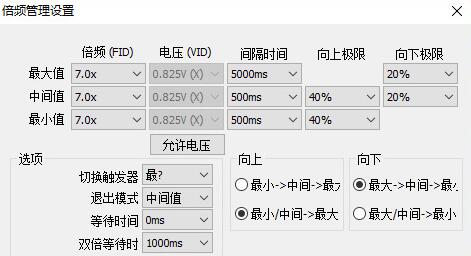 CrystalCPUID下載_CrystalCPUID(CPU檢測(cè)超頻工具)綠色漢化版