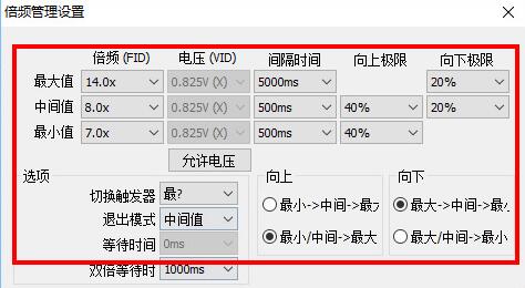 CrystalCPUID下載_CrystalCPUID(CPU檢測(cè)超頻工具)綠色漢化版