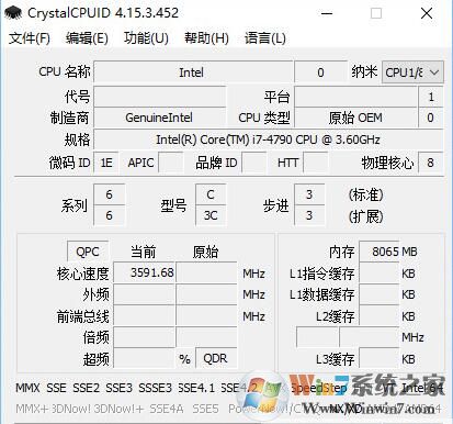 CrystalCPUID下載_CrystalCPUID(CPU檢測(cè)超頻工具)綠色漢化版