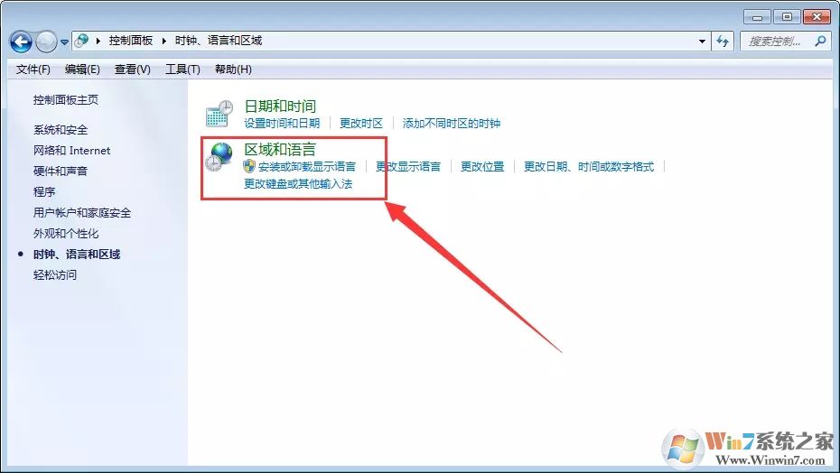 Win7桌面文件名亂碼怎么辦？Win7桌面文件名亂碼解決方法