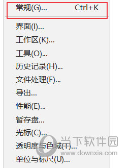 PS軟件怎么設(shè)置鼠標(biāo)滾輪放大？
