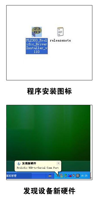 優(yōu)越者unitek Y-109USB轉(zhuǎn)串口驅(qū)動