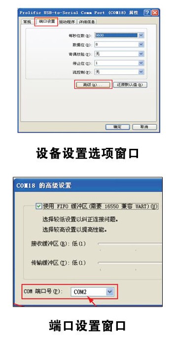 優(yōu)越者unitek Y-109USB轉(zhuǎn)串口驅(qū)動
