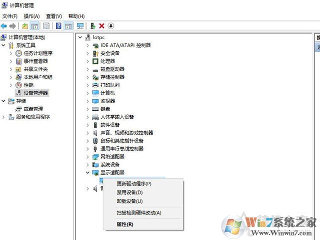 Win10外接屏幕出現(xiàn)卡頓、掉幀問(wèn)題的解決方法