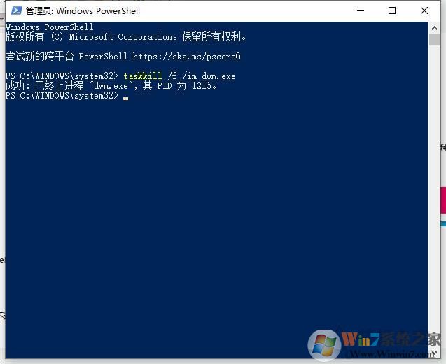 Win10外接屏幕出現(xiàn)卡頓、掉幀問(wèn)題的解決方法