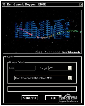 keil c51下載_KeilC51(C語(yǔ)言單片機(jī)編程軟件)漢化破解版