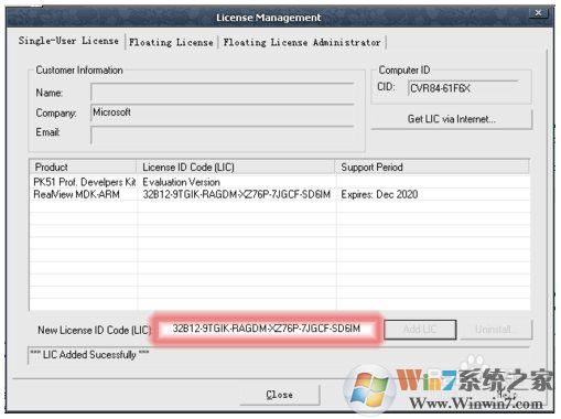 keil c51下載_KeilC51(C語(yǔ)言單片機(jī)編程軟件)漢化破解版