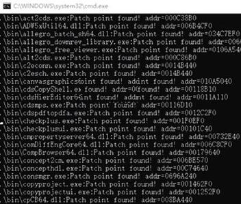 Cadence下載_Cadence Allegro(PCB仿真設(shè)計軟件)破解版