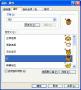 輕松熊鼠標(biāo)指針下載|可愛卡通動(dòng)態(tài)鼠標(biāo)指針