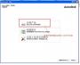 CAD2008下載|AutoCAD 2008 32位 免費(fèi)中文版(附序列號)