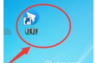 怎么在電腦上安裝釘釘？釘釘電腦版安裝使用教程