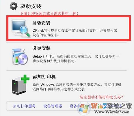惠普m126a驅(qū)動(dòng)下載_HP LaserJet Pro M126a MFP打印機(jī)驅(qū)動(dòng)綠色版