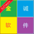 微信多開(kāi)器電腦版下載|電腦微信多開(kāi)軟件 V1.2 免費(fèi)版