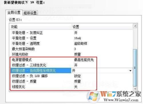 NVIDIA控制面板怎么下載？NVIDIA控制面板下載官方版