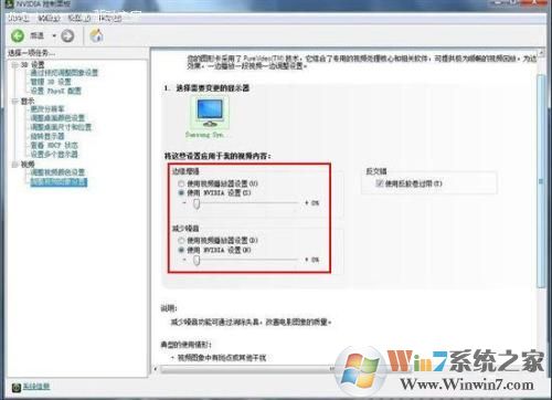 NVIDIA控制面板怎么下載？NVIDIA控制面板下載官方版
