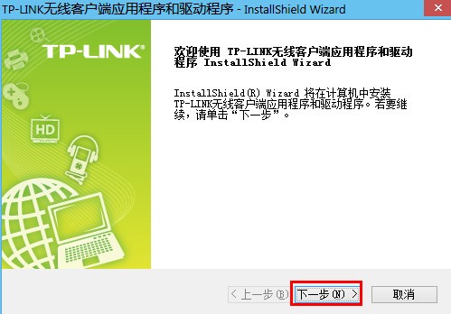 tp link tl wn723n無線USB網(wǎng)卡驅(qū)動(dòng)