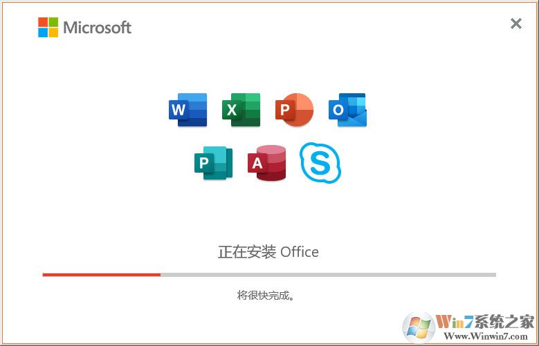 Office2019專(zhuān)業(yè)增強(qiáng)版下載
