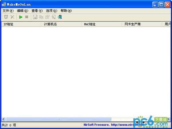 遠(yuǎn)程喚醒開(kāi)機(jī)【W(wǎng)akeMeOnLan】