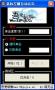鼠標(biāo)左鍵連點器下載|鼠標(biāo)左鍵自動點擊工具 V1.0強化版
