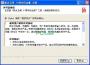 極點五筆輸入法下載|極點五筆 V7.16十周年紀(jì)念版