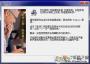 【網(wǎng)絡(luò)營銷專家破解版】網(wǎng)絡(luò)營銷專家下載 v6.22注冊版
