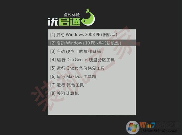 Win10/Linux雙系統(tǒng)刪除之后出現(xiàn)grub>無法開機(jī)修復(fù)方法
