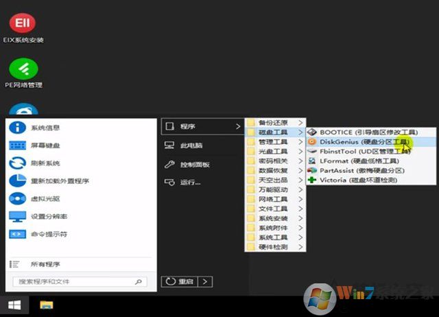 Win10/Linux雙系統(tǒng)刪除之后出現(xiàn)grub>無法開機(jī)修復(fù)方法