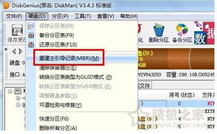 雙系統(tǒng)刪除Linux之后，Win10開機(jī)顯示grub＞的解決方法