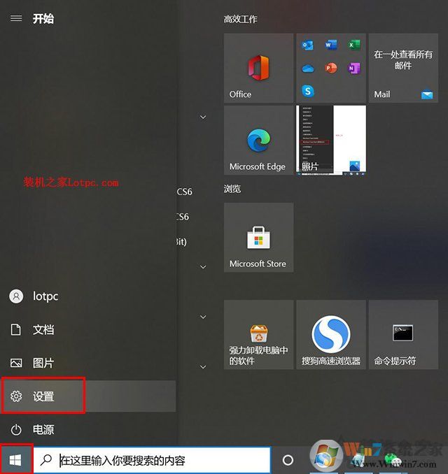 Win10系統(tǒng)輸入中文變成問號怎么解決？