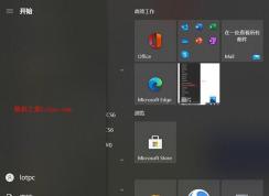 Win10系統(tǒng)輸入中文變成問號怎么解決？