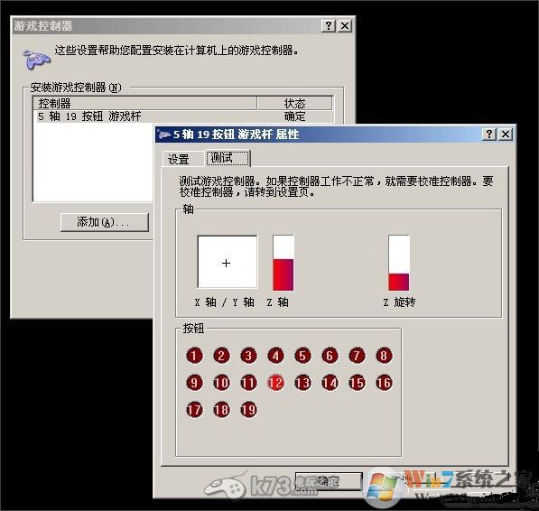 PS4手柄驅(qū)動下載