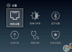 TV盒子助手怎么連接電視或盒子安裝應(yīng)用？使用教程