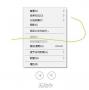 MouseInc官方下載(超強(qiáng)鼠標(biāo)手勢軟件) v2.10.21免費(fèi)版
