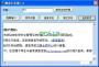 鍵盤(pán)記錄器下載_電腦鍵盤(pán)記錄器V9.9破解版
