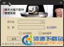 順豐大客戶(hù)發(fā)件軟件_順豐大客戶(hù)發(fā)件管理系統(tǒng)【官方版】