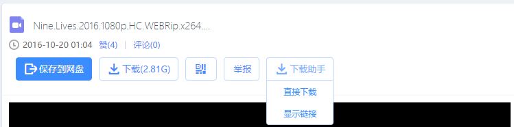 百度網(wǎng)盤(pán)下載助手油猴腳本