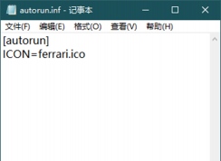 Win10怎么更改磁盤圖標(biāo)？Win10修改驅(qū)動(dòng)器圖標(biāo)方法