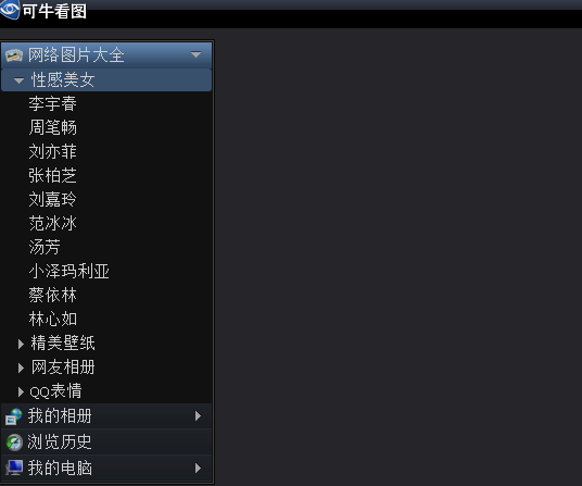 可?？磮D官方版