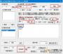 Set AHK下載(全鍵盤(pán)連發(fā)工具) v1.60綠色免費(fèi)版