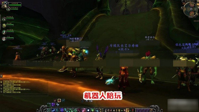 魔獸世界單機(jī)版_魔獸單機(jī)110級一鍵端(含機(jī)器人)