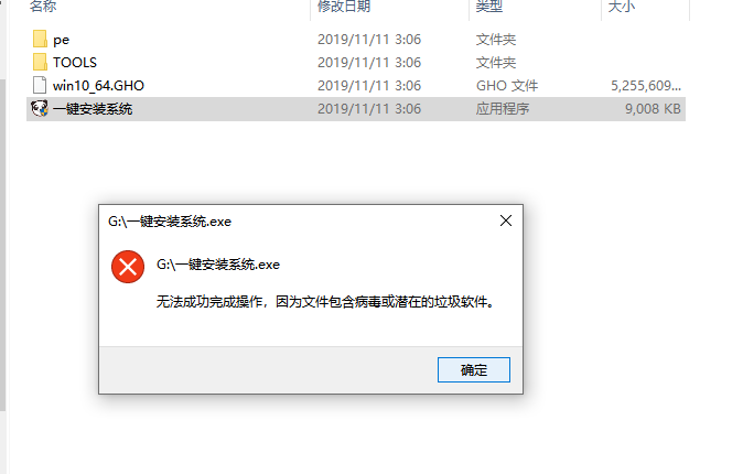 俄國(guó)大神win10