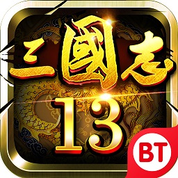 三國志13威力加強(qiáng)版百度網(wǎng)盤下載 中文免安裝版