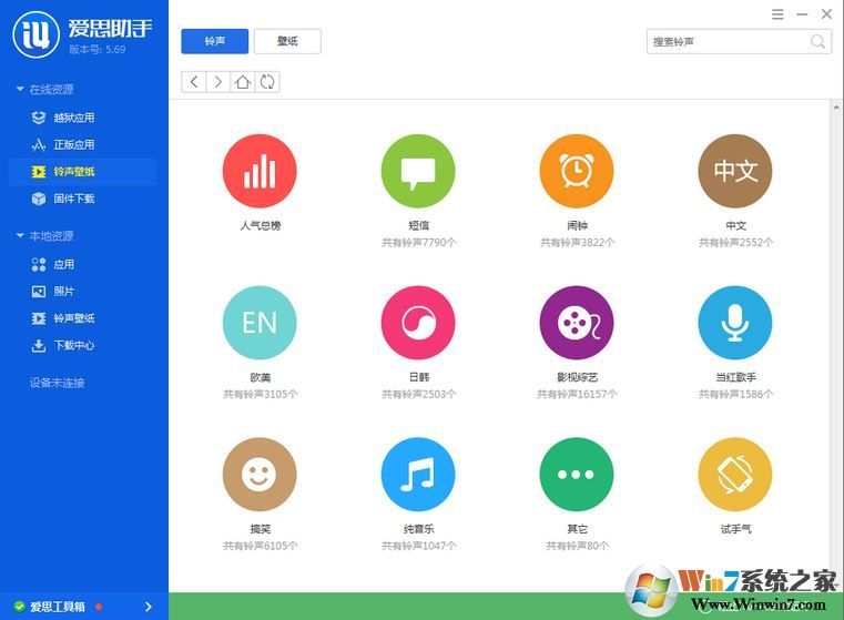 蘋(píng)果固件官方下載_蘋(píng)果固件下載工具